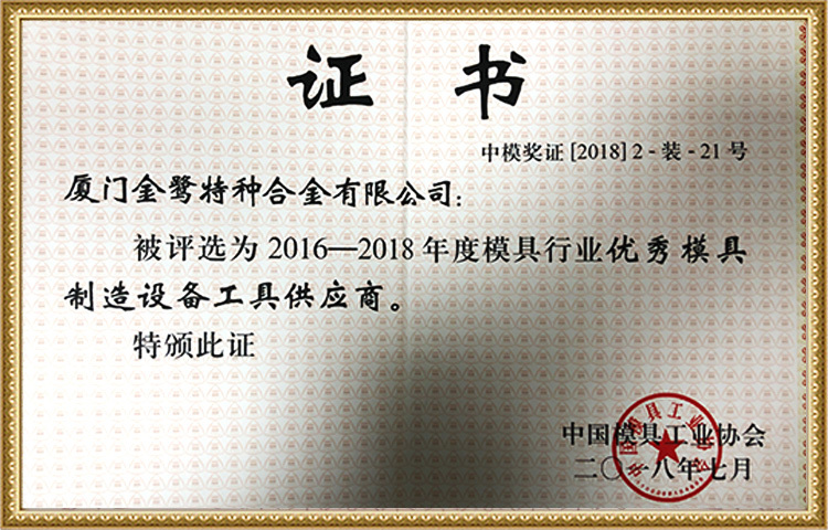 ใบรับรอง